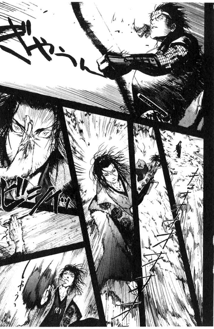 Page 16 Chapter 0 BLOOD SUCKER: Legend of Zipangu