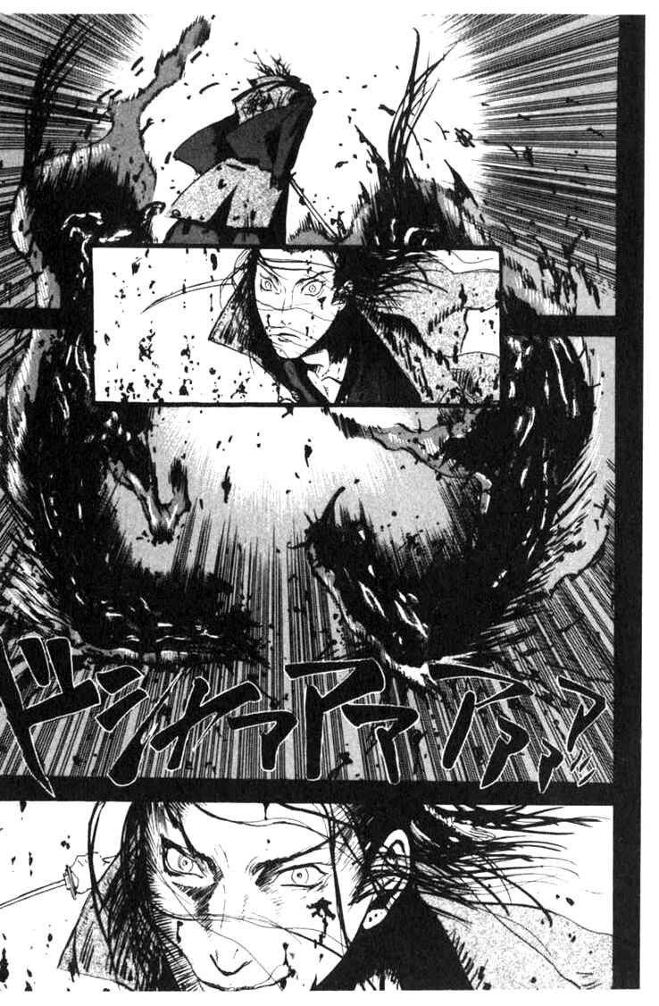 Page 18 Chapter 0 BLOOD SUCKER: Legend of Zipangu
