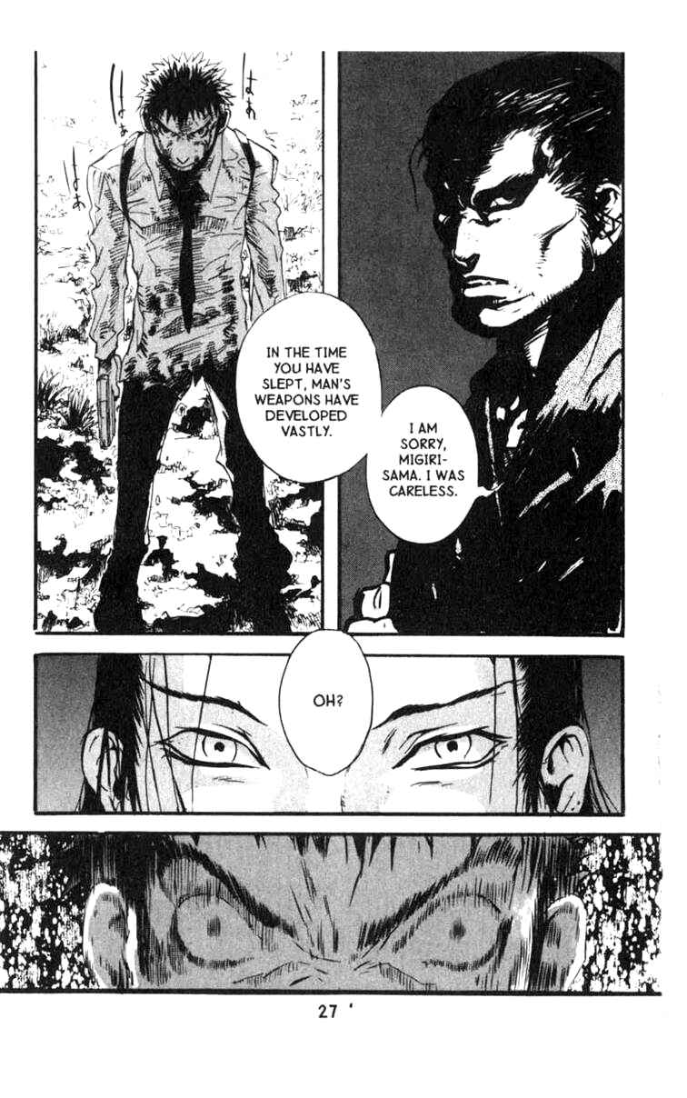 Page 27 Chapter 0 BLOOD SUCKER: Legend of Zipangu