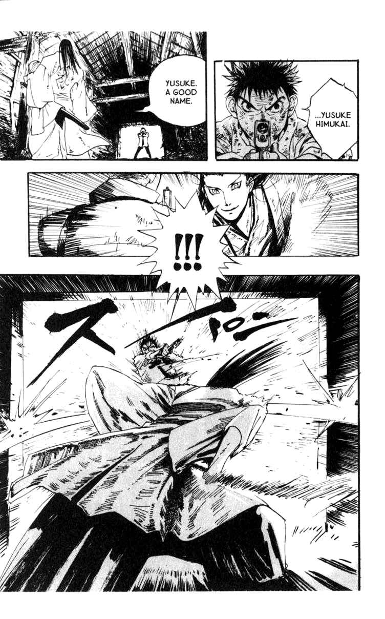 Page 35 Chapter 0 BLOOD SUCKER: Legend of Zipangu