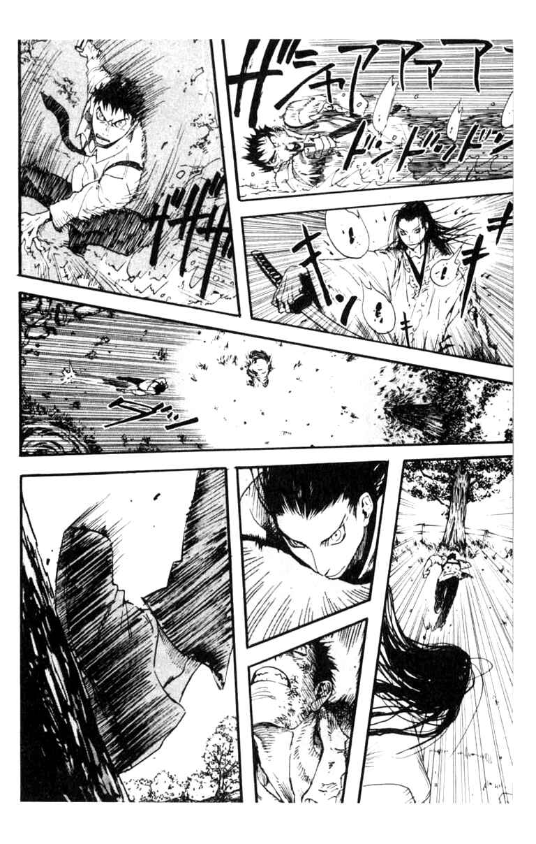 Page 36 Chapter 0 BLOOD SUCKER: Legend of Zipangu
