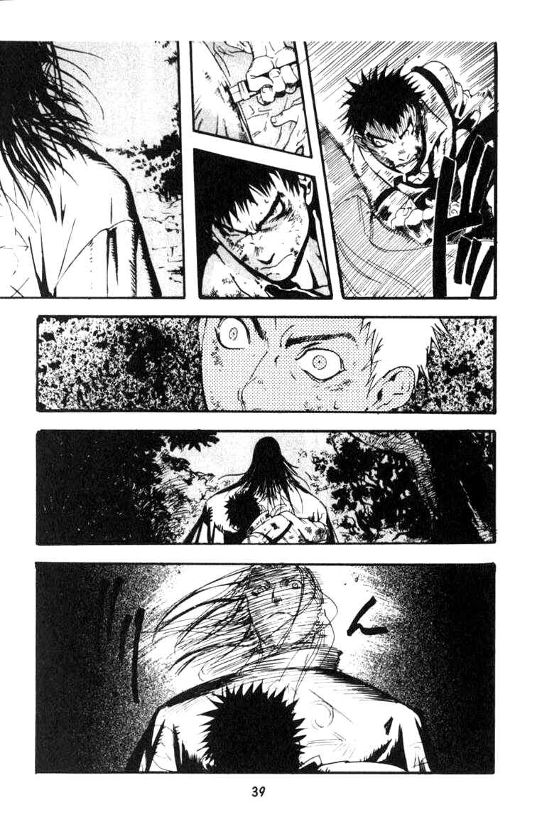 Page 39 Chapter 0 BLOOD SUCKER: Legend of Zipangu