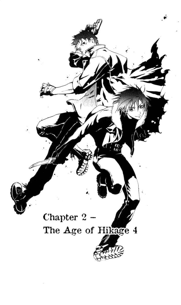 Page 1 Chapter 11 BLOOD SUCKER: Legend of Zipangu