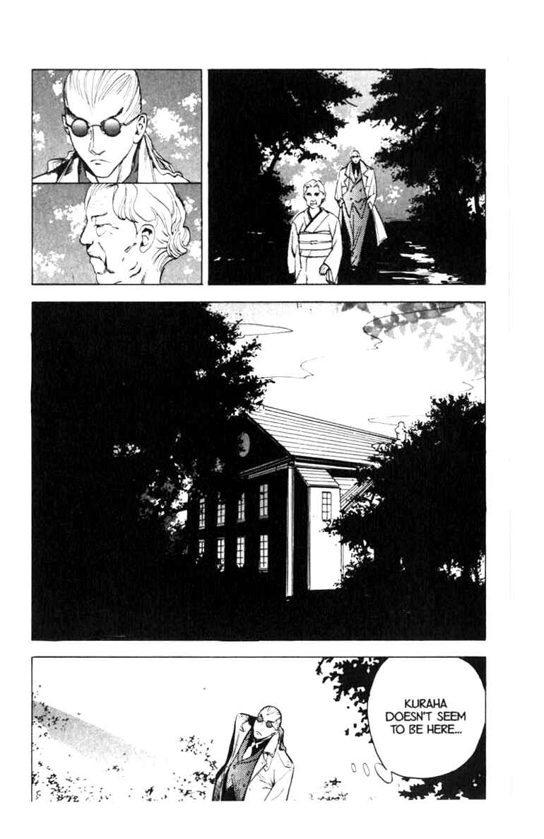 Page 16 Chapter 11 BLOOD SUCKER: Legend of Zipangu