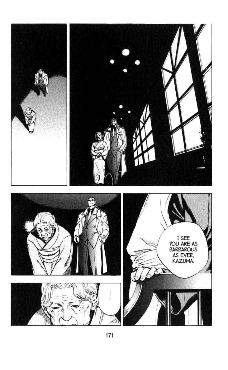 Page 17 Chapter 11 BLOOD SUCKER: Legend of Zipangu