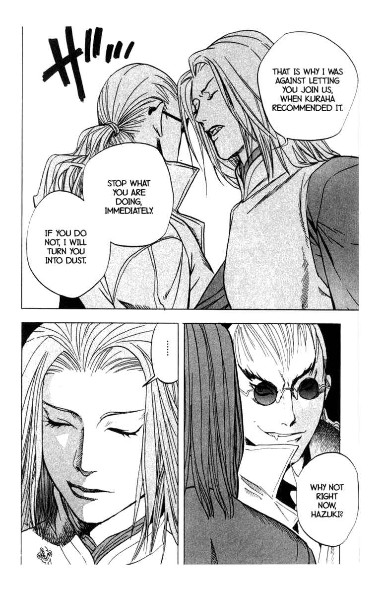 Page 20 Chapter 11 BLOOD SUCKER: Legend of Zipangu