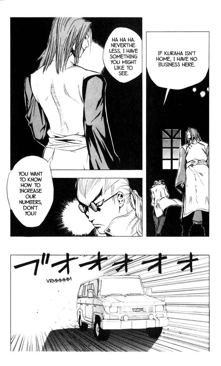 Page 21 Chapter 11 BLOOD SUCKER: Legend of Zipangu