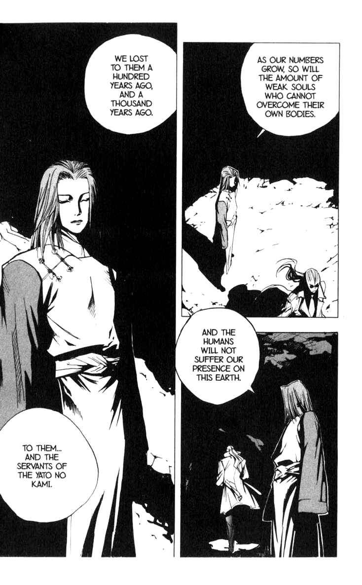 Page 29 Chapter 11 BLOOD SUCKER: Legend of Zipangu