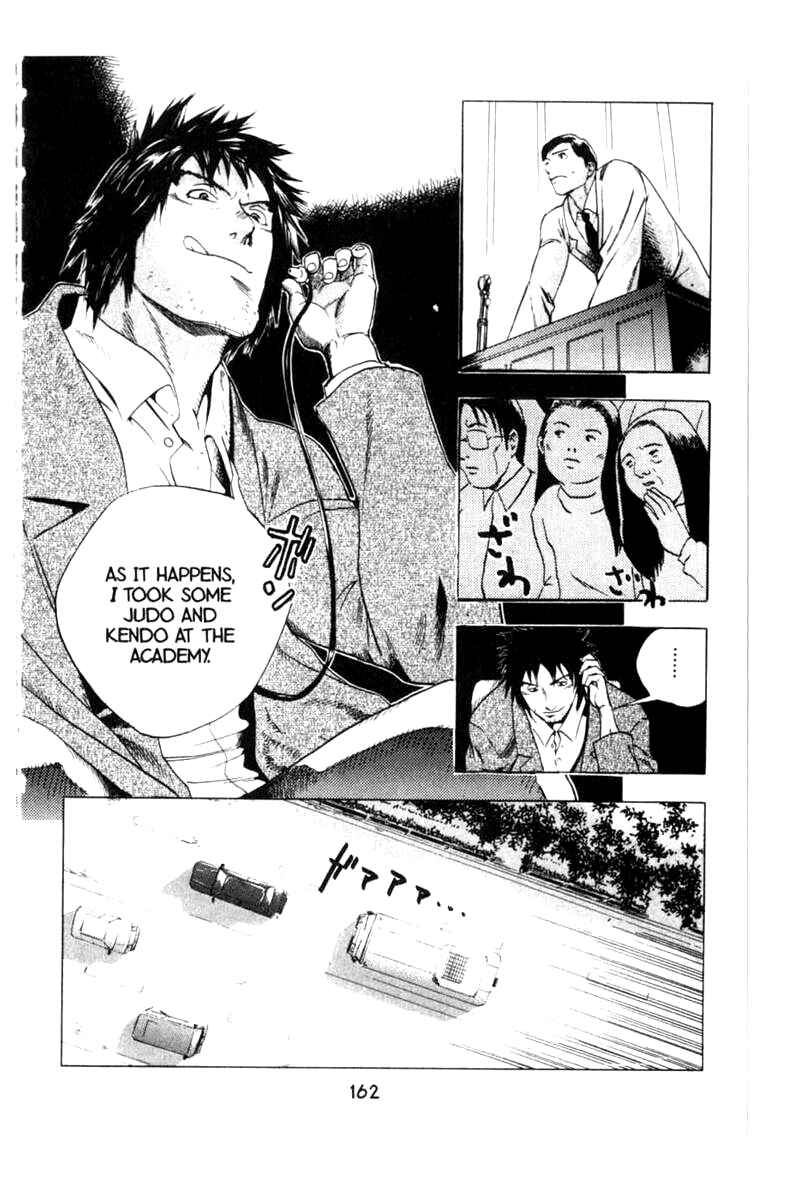 Page 8 Chapter 11 BLOOD SUCKER: Legend of Zipangu