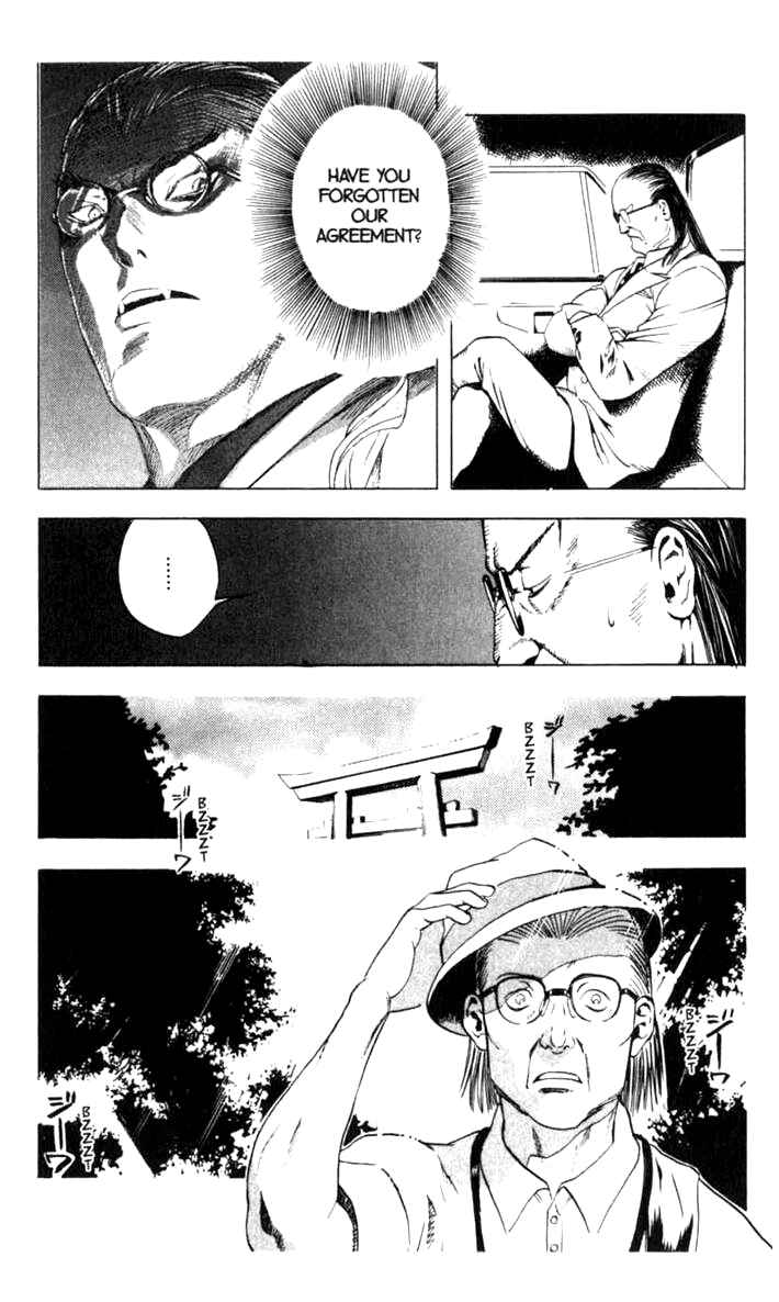 Page 9 Chapter 11 BLOOD SUCKER: Legend of Zipangu