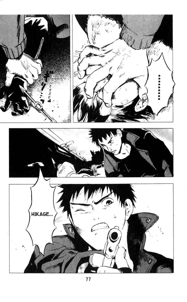 Page 13 Chapter 8 BLOOD SUCKER: Legend of Zipangu