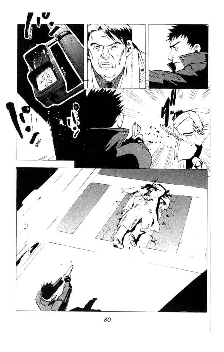Page 16 Chapter 8 BLOOD SUCKER: Legend of Zipangu