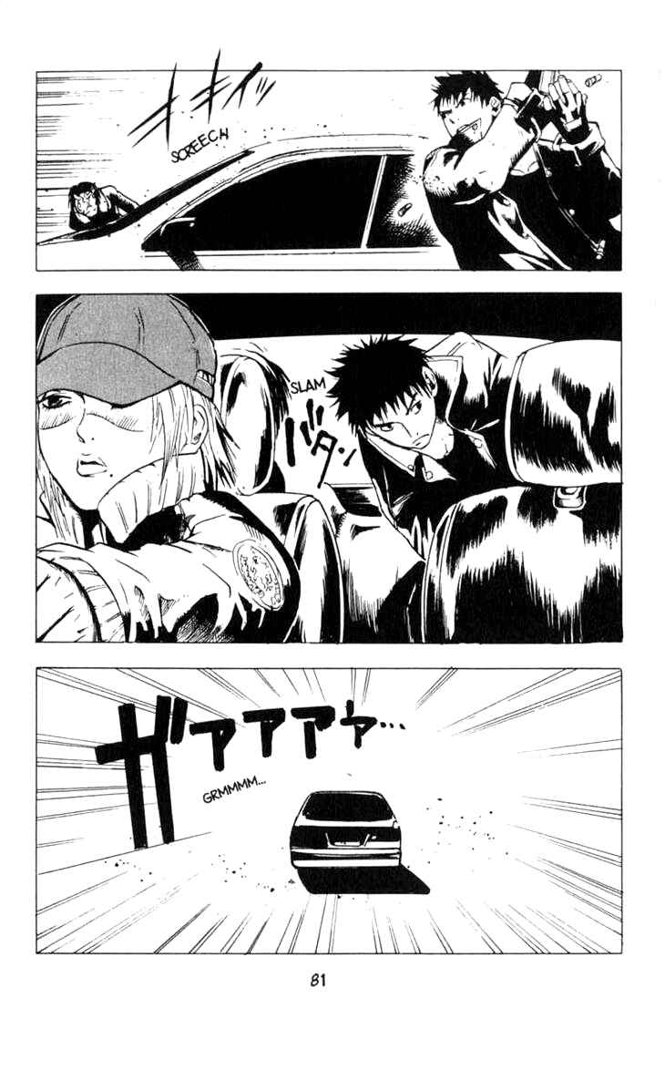 Page 17 Chapter 8 BLOOD SUCKER: Legend of Zipangu
