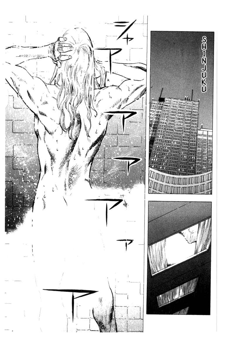Page 18 Chapter 8 BLOOD SUCKER: Legend of Zipangu