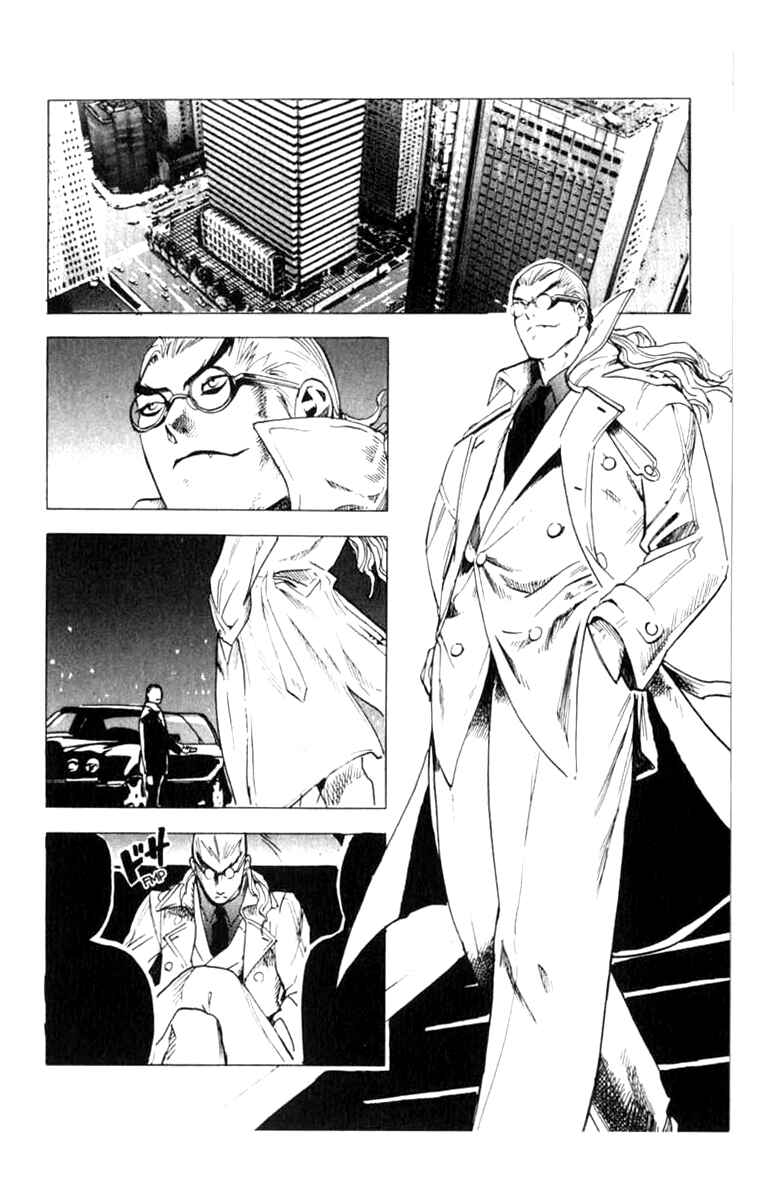Page 22 Chapter 8 BLOOD SUCKER: Legend of Zipangu
