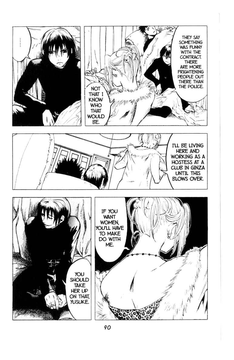 Page 26 Chapter 8 BLOOD SUCKER: Legend of Zipangu