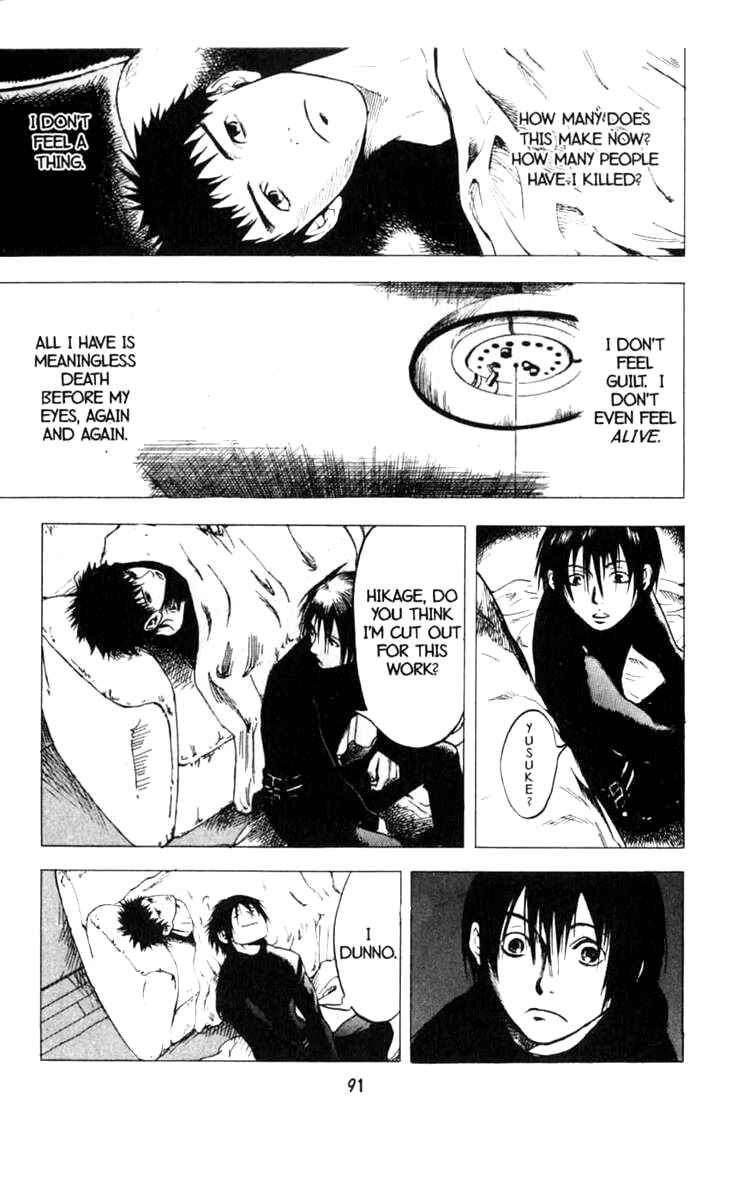 Page 27 Chapter 8 BLOOD SUCKER: Legend of Zipangu
