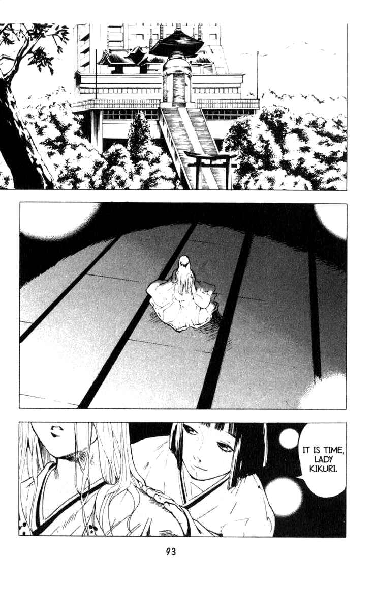 Page 29 Chapter 8 BLOOD SUCKER: Legend of Zipangu
