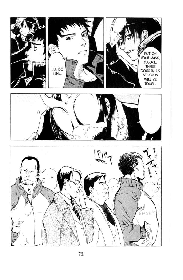 Page 8 Chapter 8 BLOOD SUCKER: Legend of Zipangu