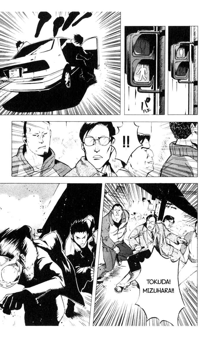 Page 9 Chapter 8 BLOOD SUCKER: Legend of Zipangu