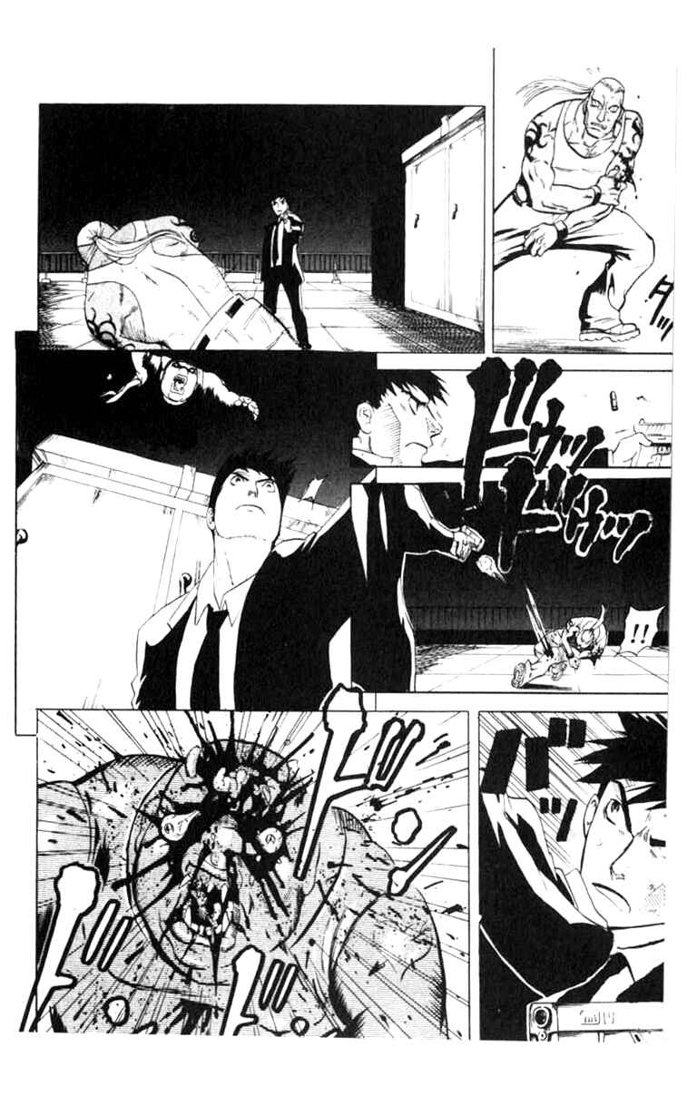 Page 12 Chapter 5 BLOOD SUCKER: Legend of Zipangu