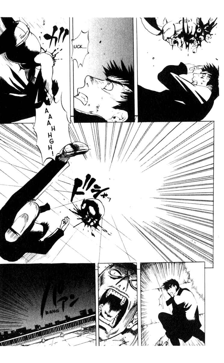 Page 13 Chapter 5 BLOOD SUCKER: Legend of Zipangu