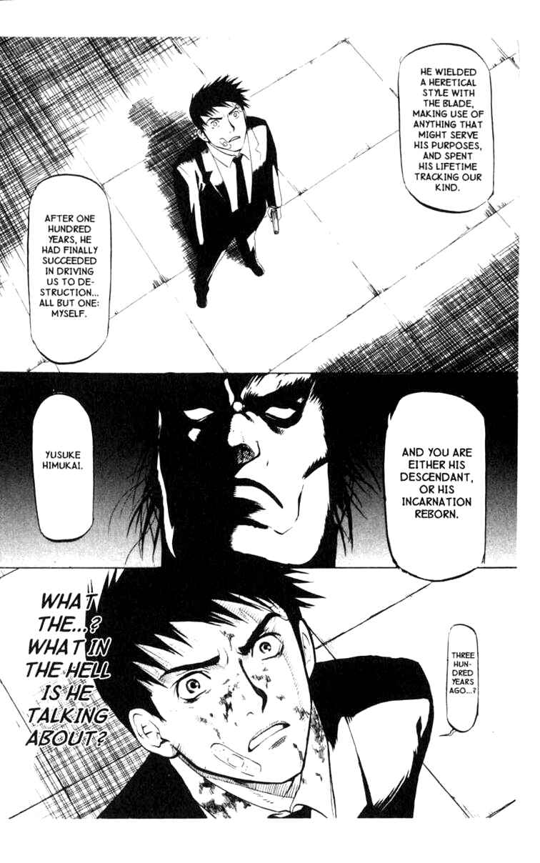 Page 19 Chapter 5 BLOOD SUCKER: Legend of Zipangu