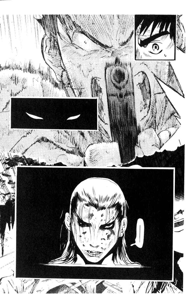 Page 23 Chapter 5 BLOOD SUCKER: Legend of Zipangu