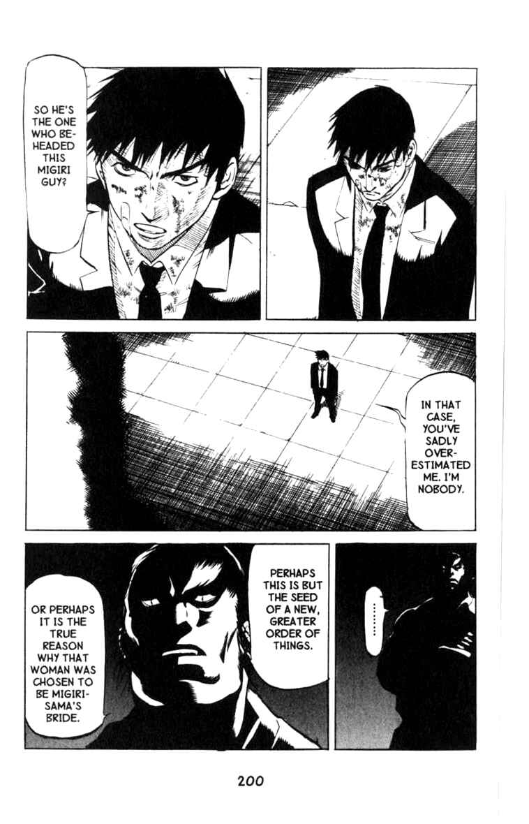 Page 24 Chapter 5 BLOOD SUCKER: Legend of Zipangu