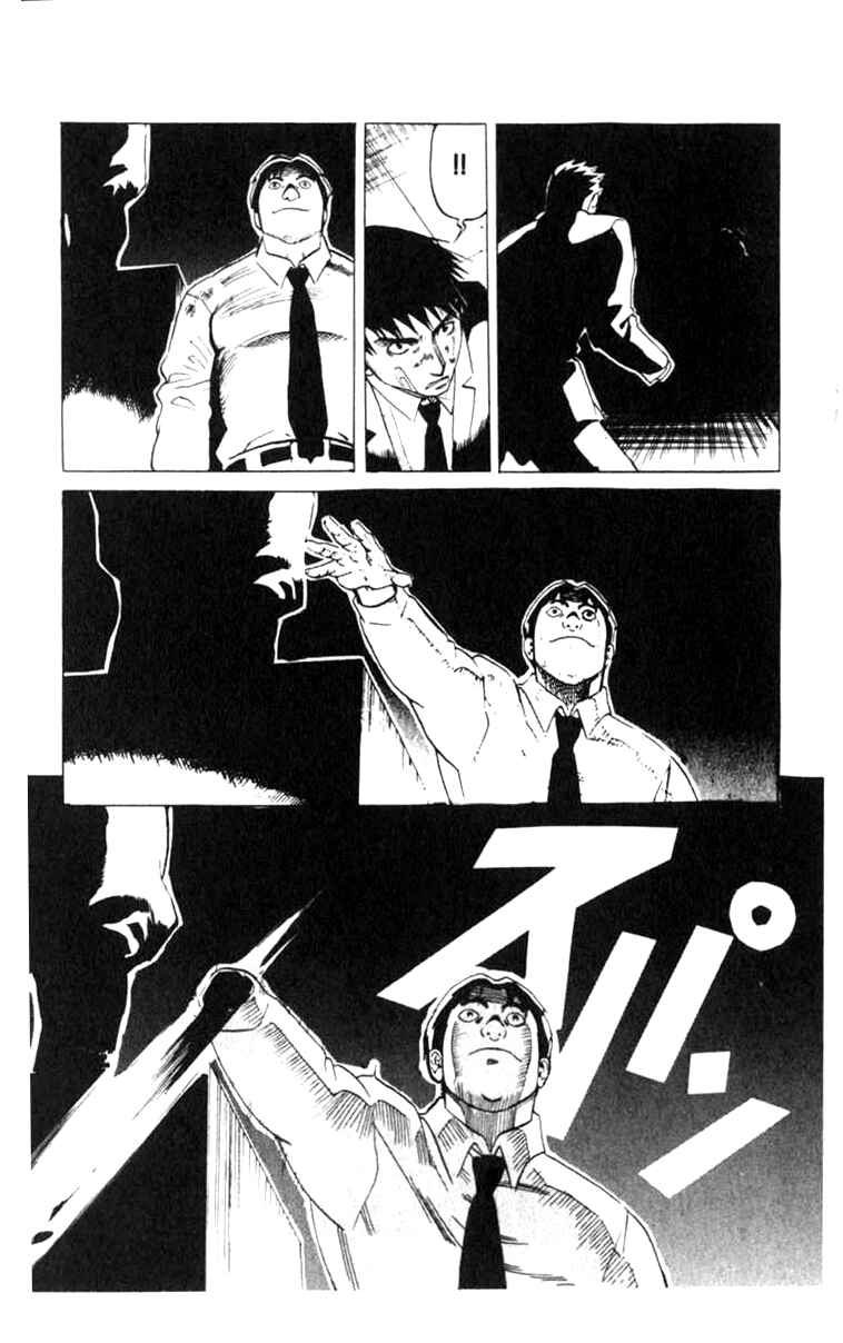 Page 25 Chapter 5 BLOOD SUCKER: Legend of Zipangu