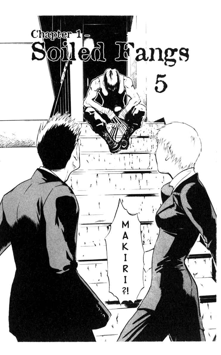 Page 3 Chapter 5 BLOOD SUCKER: Legend of Zipangu