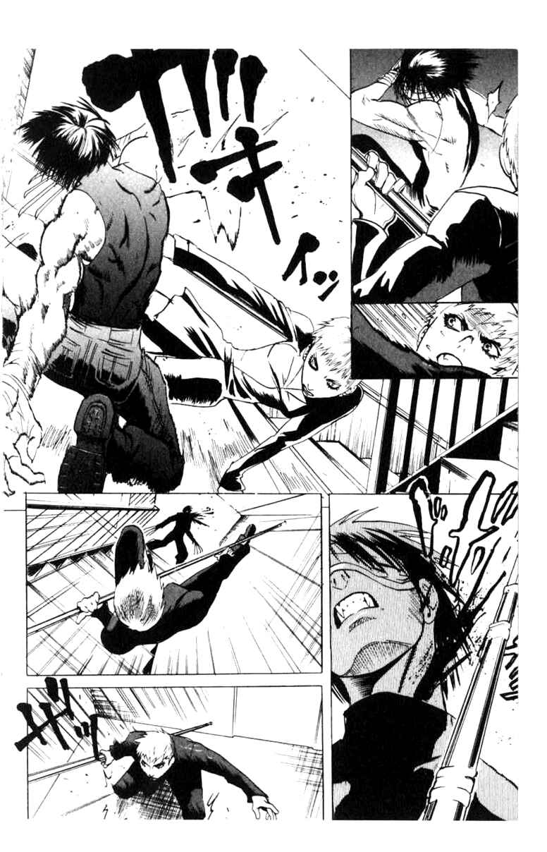 Page 8 Chapter 5 BLOOD SUCKER: Legend of Zipangu