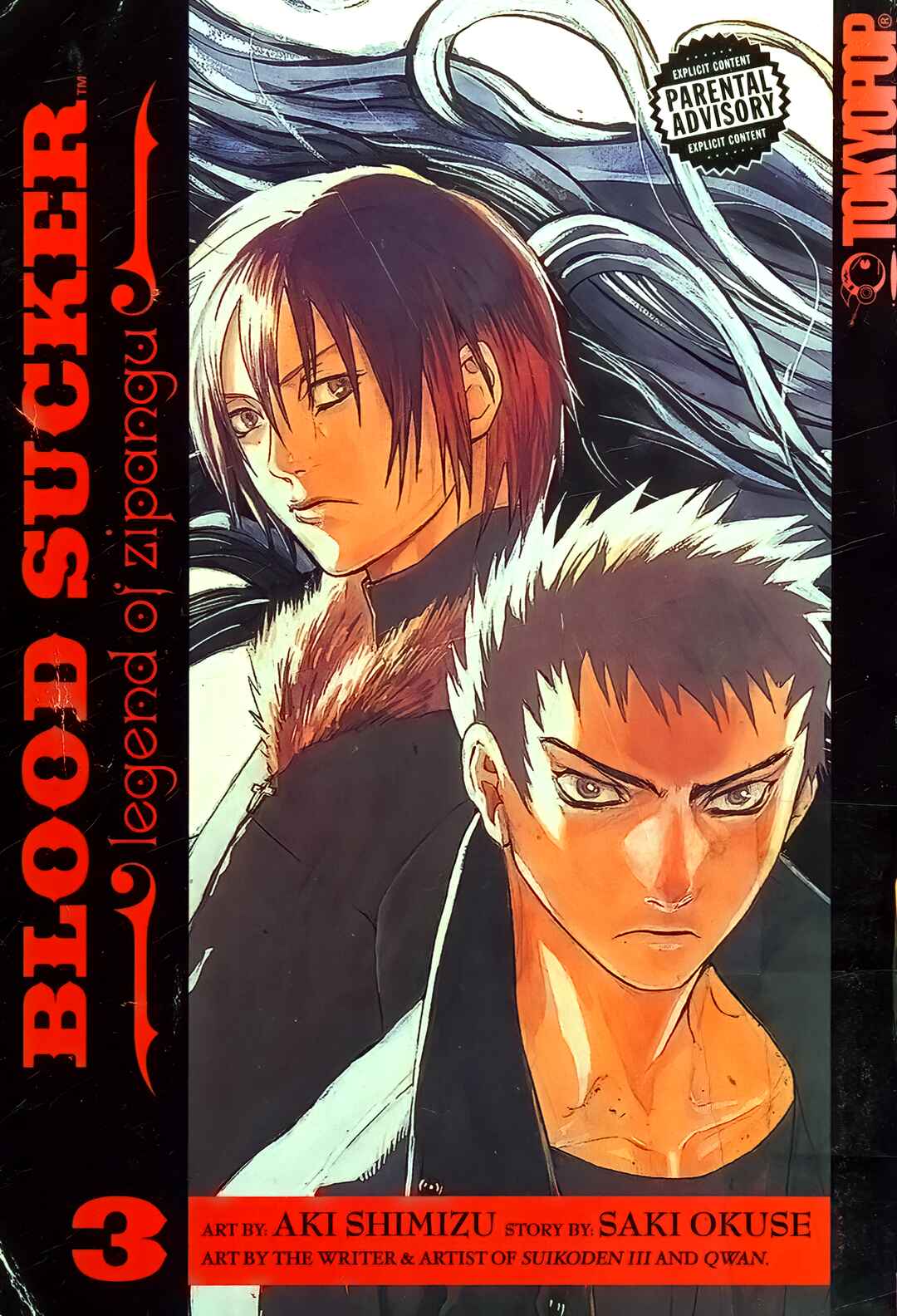 Page 1 Chapter 12 BLOOD SUCKER: Legend of Zipangu