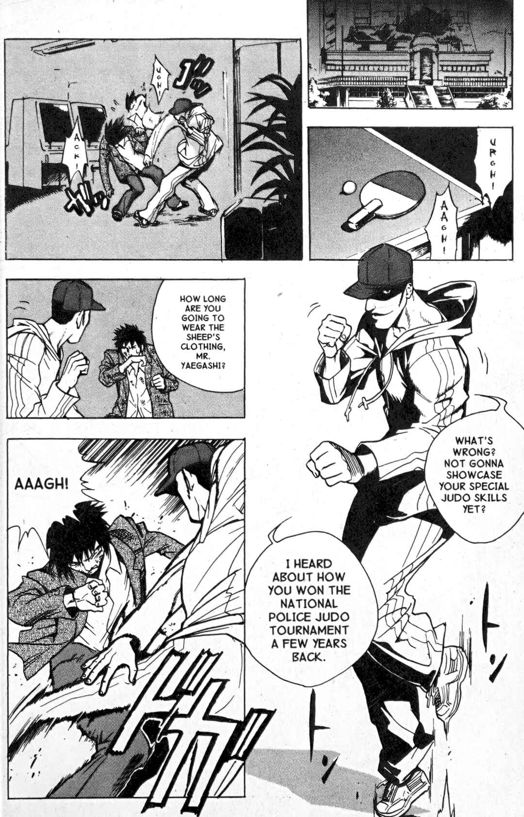 Page 11 Chapter 12 BLOOD SUCKER: Legend of Zipangu
