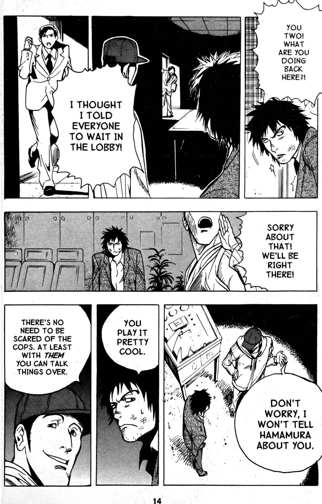 Page 15 Chapter 12 BLOOD SUCKER: Legend of Zipangu
