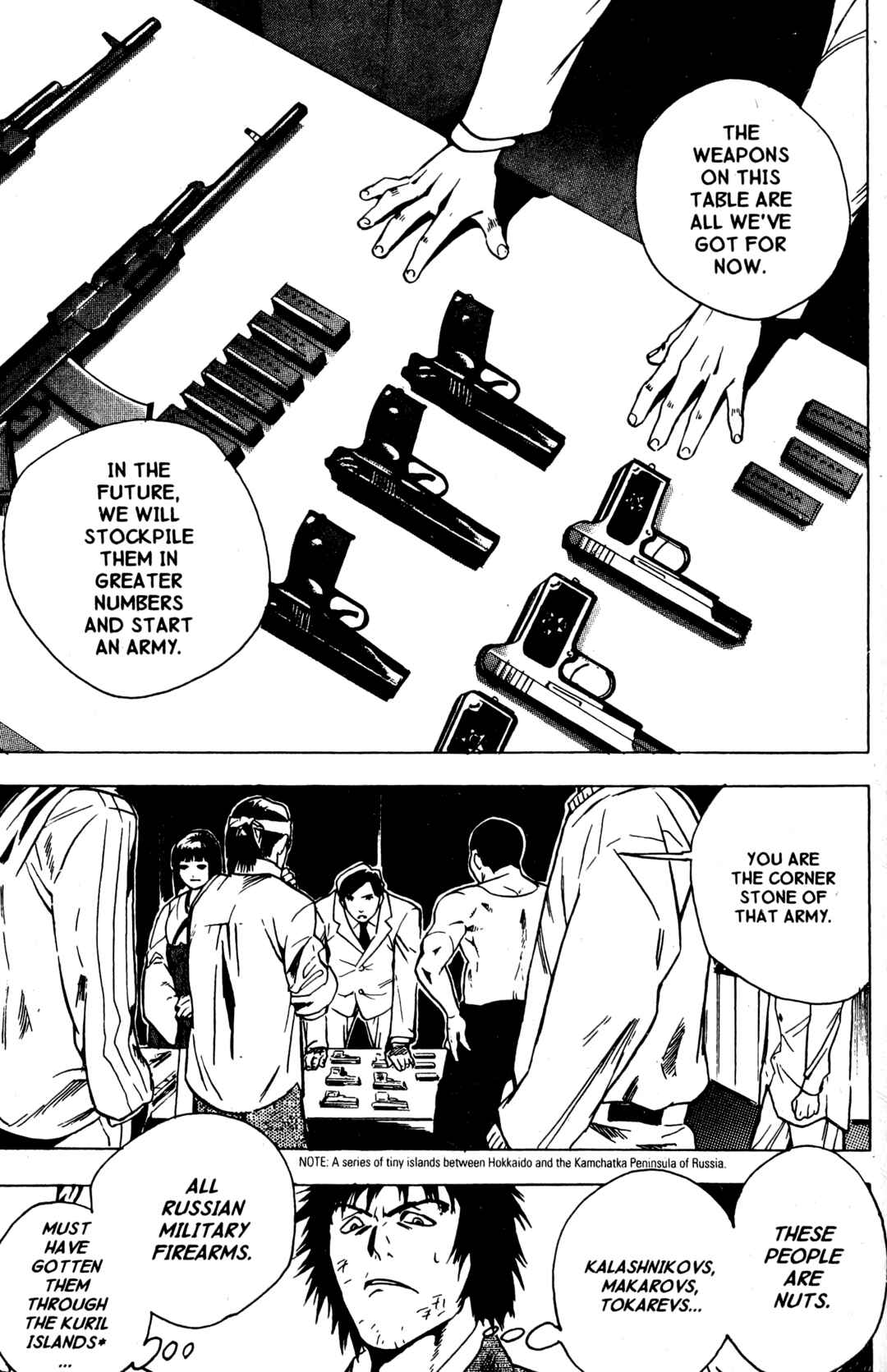Page 16 Chapter 12 BLOOD SUCKER: Legend of Zipangu