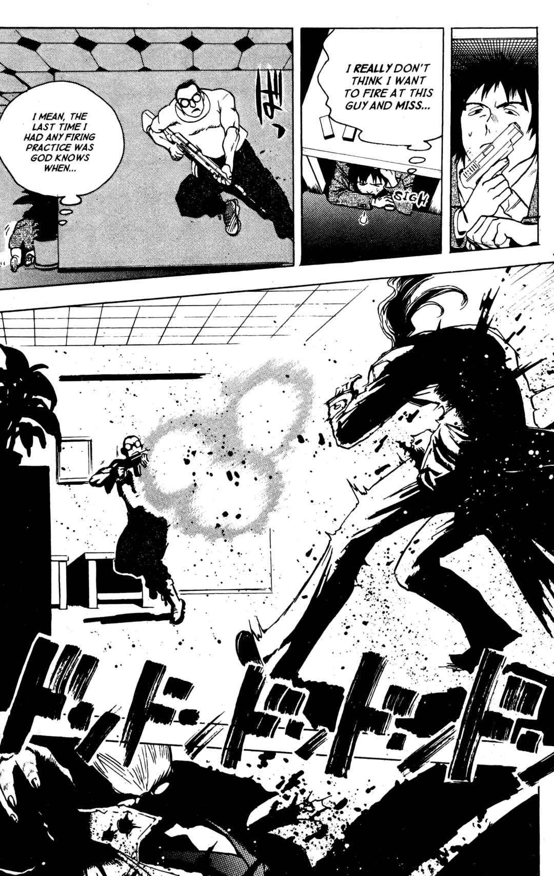 Page 29 Chapter 12 BLOOD SUCKER: Legend of Zipangu