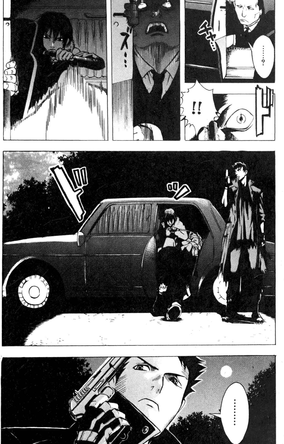 Page 37 Chapter 12 BLOOD SUCKER: Legend of Zipangu
