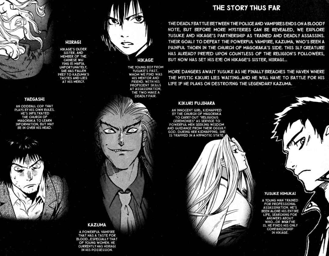 Page 6 Chapter 12 BLOOD SUCKER: Legend of Zipangu