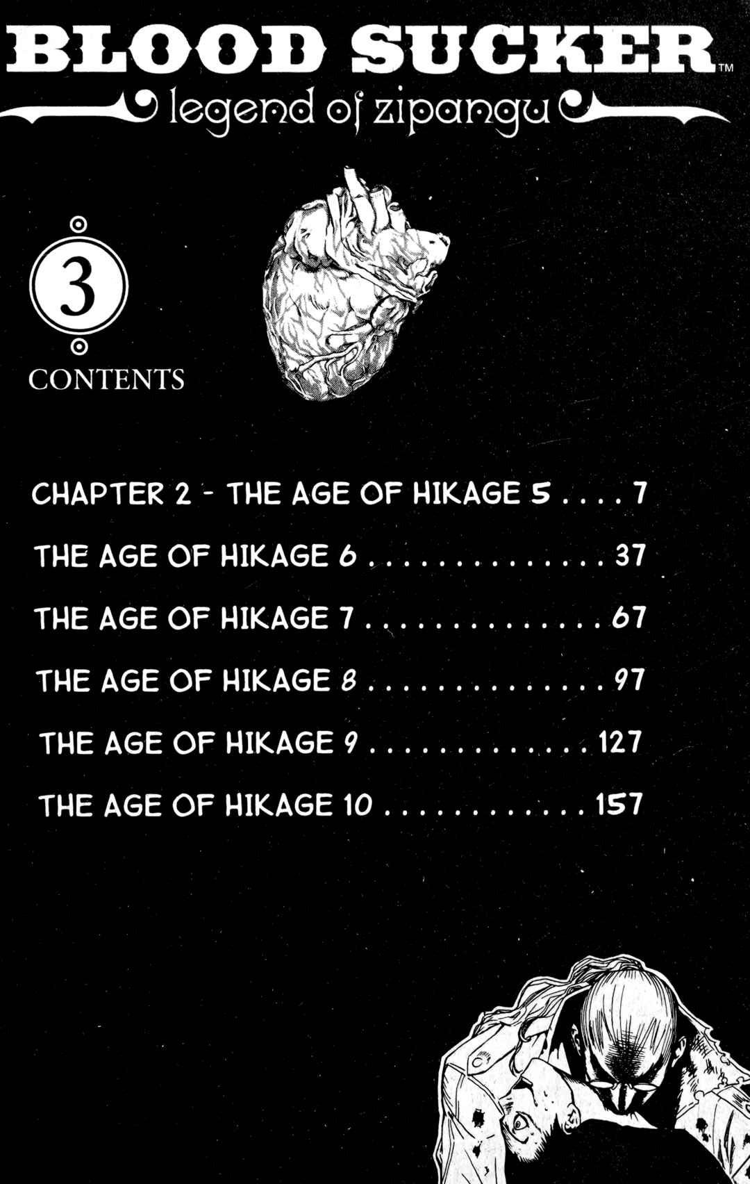 Page 7 Chapter 12 BLOOD SUCKER: Legend of Zipangu