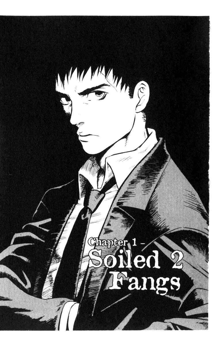 Page 1 Chapter 2 BLOOD SUCKER: Legend of Zipangu