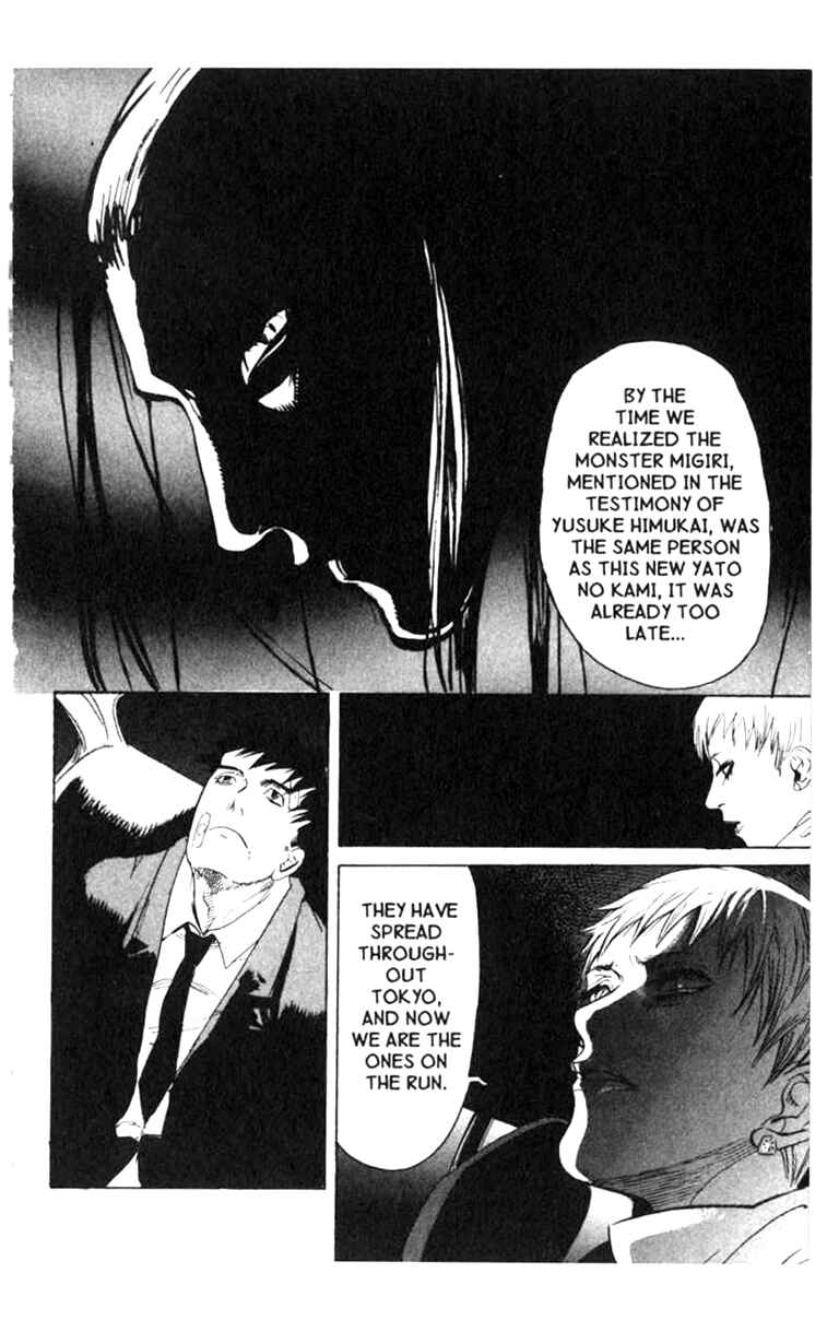 Page 10 Chapter 2 BLOOD SUCKER: Legend of Zipangu