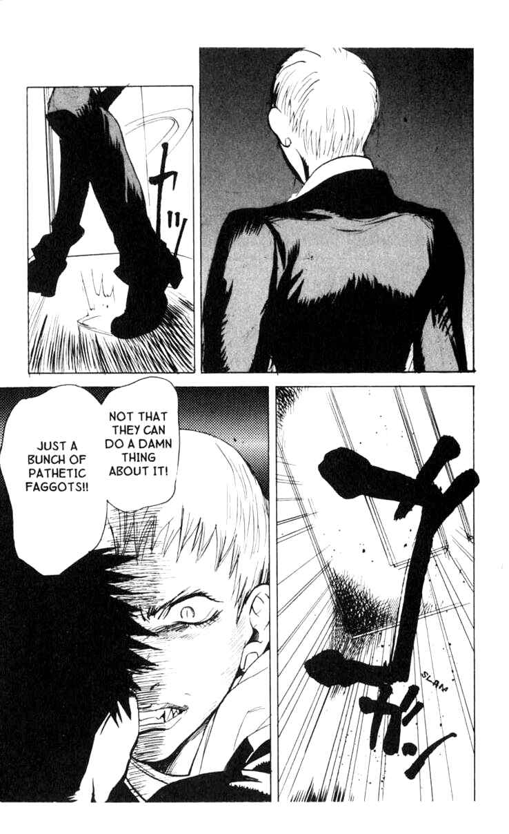 Page 15 Chapter 2 BLOOD SUCKER: Legend of Zipangu