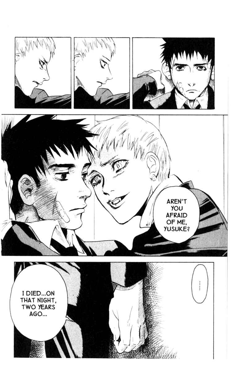 Page 16 Chapter 2 BLOOD SUCKER: Legend of Zipangu