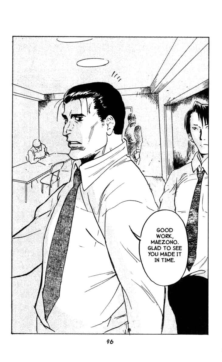 Page 18 Chapter 2 BLOOD SUCKER: Legend of Zipangu