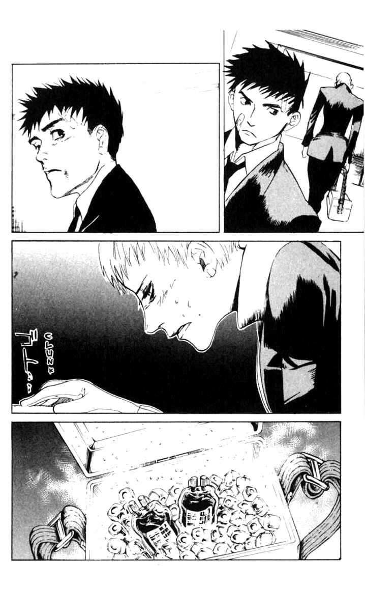 Page 20 Chapter 2 BLOOD SUCKER: Legend of Zipangu