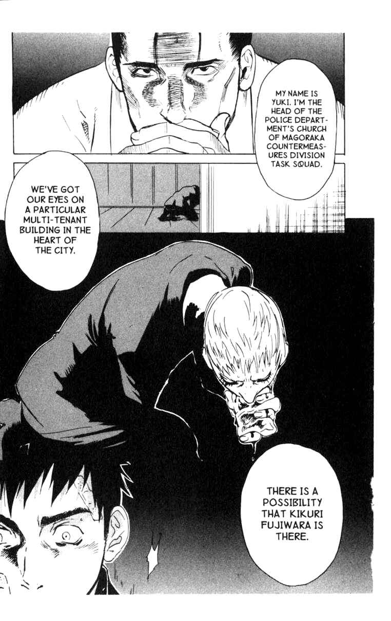 Page 23 Chapter 2 BLOOD SUCKER: Legend of Zipangu