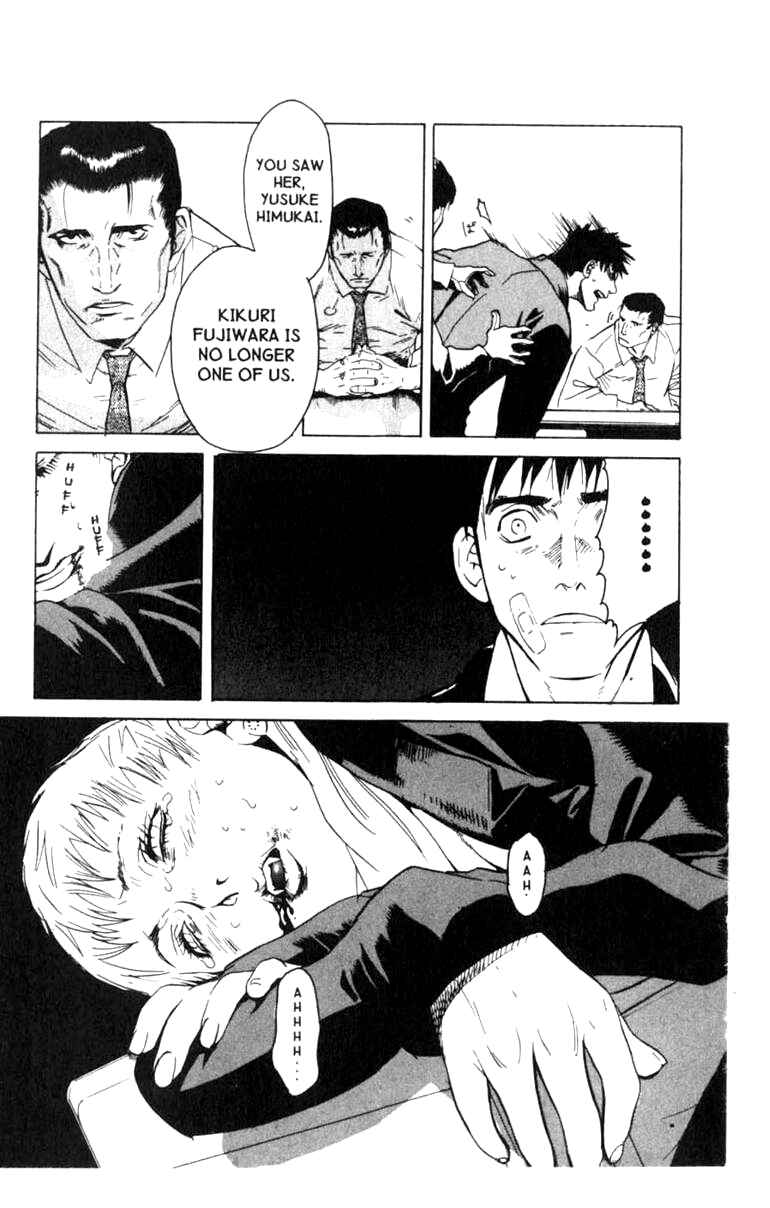 Page 25 Chapter 2 BLOOD SUCKER: Legend of Zipangu