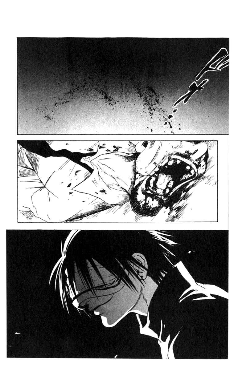 Page 28 Chapter 2 BLOOD SUCKER: Legend of Zipangu