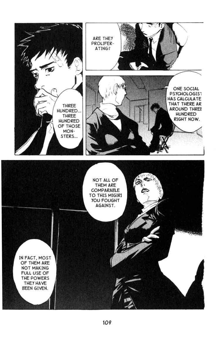 Page 31 Chapter 2 BLOOD SUCKER: Legend of Zipangu